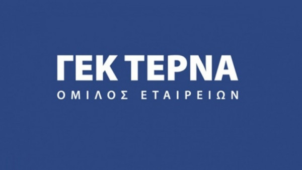 Κοινό Ομολογιακό Δάνειο έως 300 εκατ. ευρώ, συνδεδεμένο με ρήτρα αειφορίας, για την ΓΕΚ ΤΕΡΝΑ