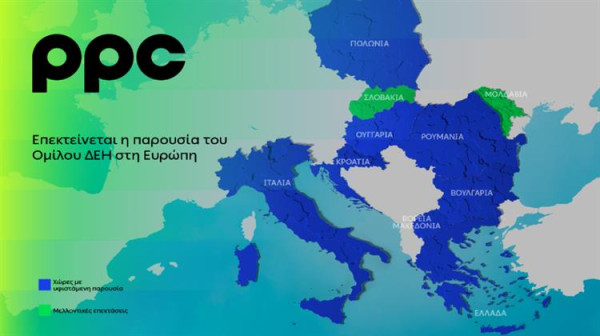 Όμιλος ΔΕΗ: Νέα συμφωνία για έργων ΑΠΕ άνω των 2 GW σε Πολωνία και Ουγγαρία