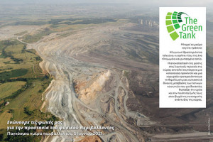 ΥΠΕΝ: Ξεκίνησε τη λειτουργία του ο ΧΥΤΑ στη Σίφνο