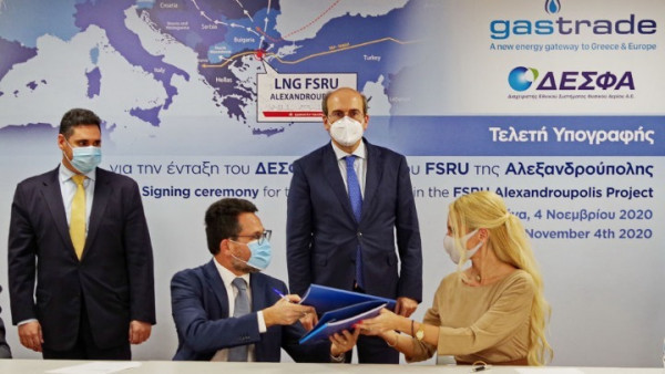 Συμμετοχή του ΔΕΣΦΑ στον Τερματικό Σταθμό Υγροποιημένου Φυσικού Αερίου (LNG) της Αλεξανδρούπολης.