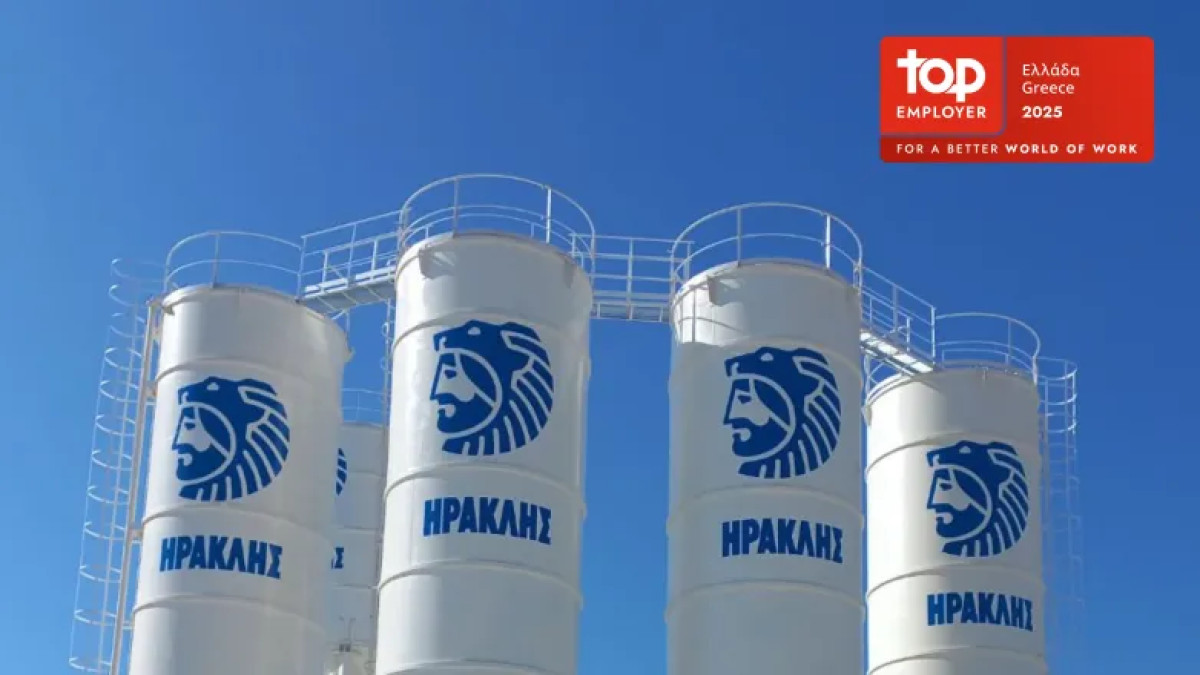 Ο Όμιλος ΗΡΑΚΛΗΣ αναγνωρίζεται ως Top Employer 2025