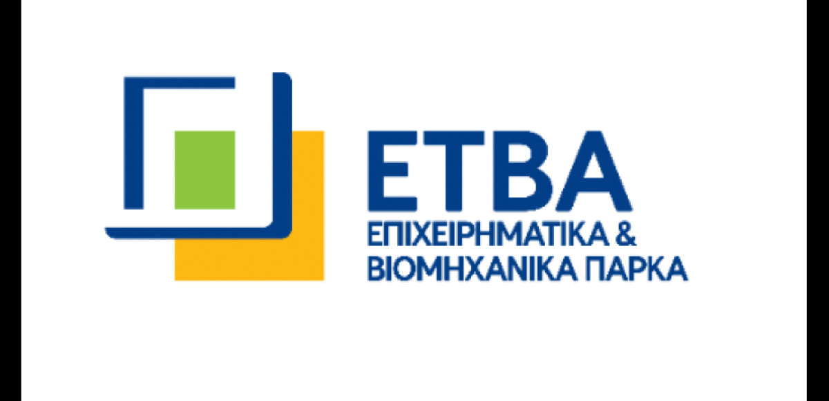 ΕΤΒΑ ΒΙΠΕ ΑΕ: Αλλαγή Σελίδας με Σημαντικές Επενδύσεις