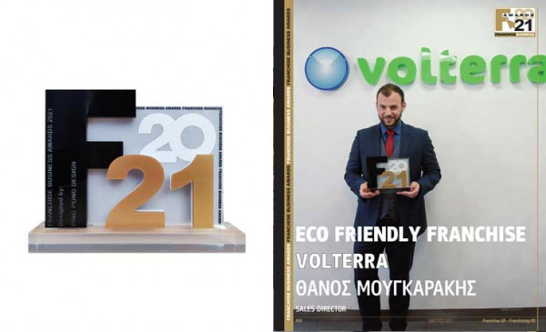 Volterra: Σημαντική διάκριση για 2η χρονιά στα ΒΡΑΒΕΙΑ FRANCHISE 2021