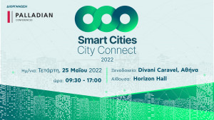 Smart Cities – City Connect Conference 2022, στις 25 Μαΐου στην Αθήνα