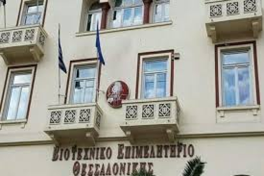 Πρωτοβουλία ΒΕΘ για δημιουργία βιομηχανικού πάρκου κυκλικής οικονομίας στη Σίνδο