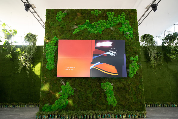 Όμιλος ΔΕΗ: Αναβάθμιση αξιολόγησης από τον MSCI σε βαθμίδα “A” για θέματα ESG