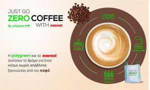 Πρόγραμμα κυκλικής οικονομίας με αξιοποίηση των υπολειμμάτων καφέ από την Polygreen και τα Everest