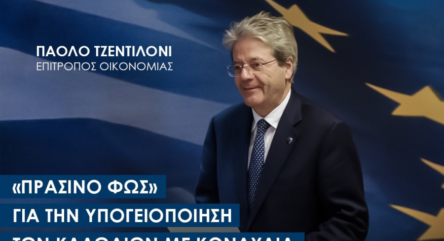 «Πράσινο φως» από τον Επίτροπο Τζεντιλόνι για την υπογειοποίηση των καλωδίων με κονδύλια από το Ταμείο Ανάκαμψης