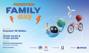 Peristeri Family Day powered by ΗΡΩΝ: Μια Κυριακή γεμάτη παιχνίδι &amp; ενέργεια
