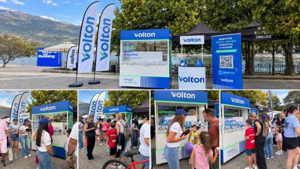 Η Volton έδωσε ενέργεια στο επετειακό Ioannina Lake Run