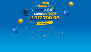 Μέσω του opaponline.gr ο μεγάλος νικητής του ΤΖΟΚΕΡ που κέρδισε πάνω από 1 εκατ. ευρώ