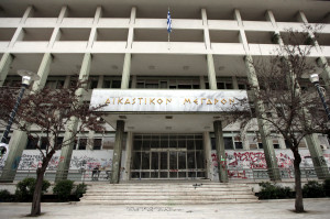 Ξεκινούν οι διαδικασίες δημοπράτησης του έργου της ενεργειακής αναβάθμισης του Δικαστικού Μεγάρου Λάρισας