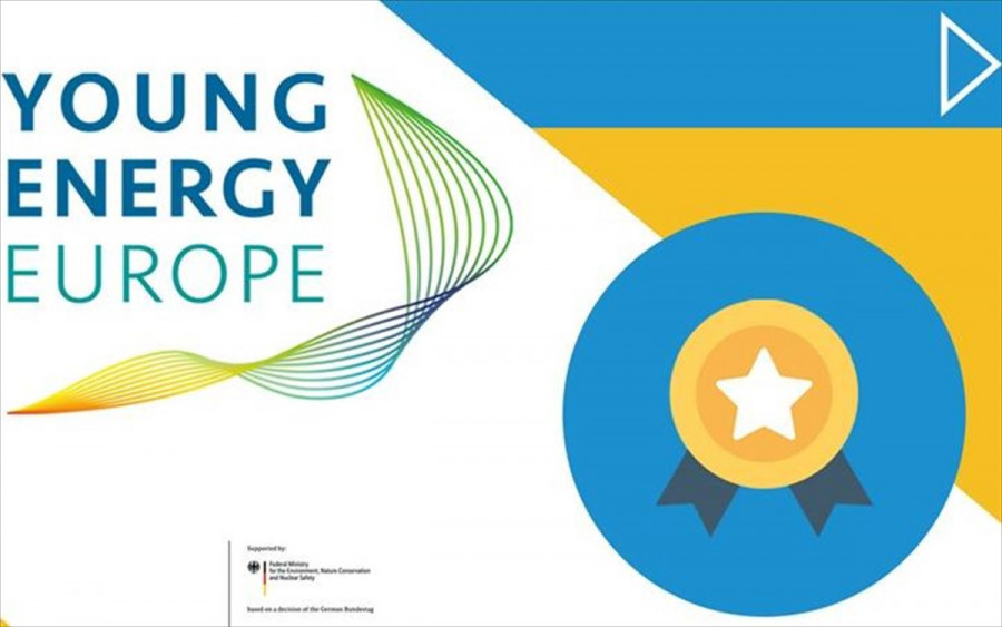 Young Energy Europe: Τα οκτώ στελέχη που βραβεύθηκαν