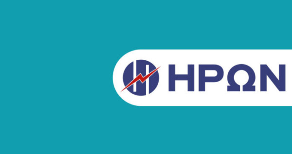 ΗΡΩΝ: Διατηρεί σταθερά τα τιμολόγια ρεύματος και τον Αύγουστο