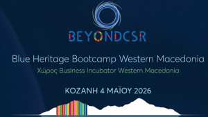 Blue Heritage Bootcamp | Western Macedonia: Από την ιδέα στην επιτάχυνση - ένας κύκλος καινοτομίας για τις κοινότητές μας