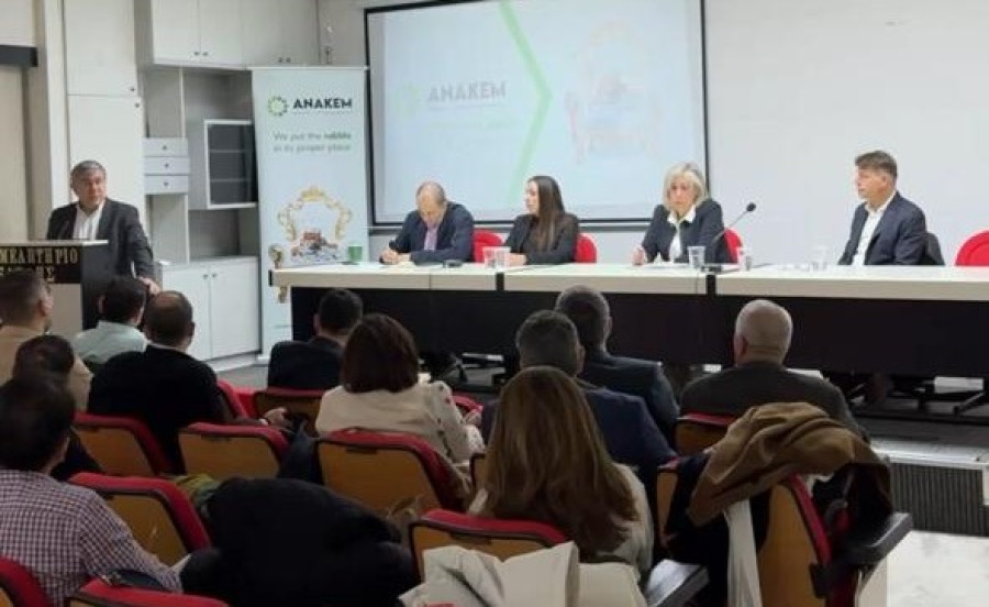 Με επιτυχία διοργανώθηκε η ημερίδα της ΑΝΑΚΕΜ στην Ξάνθη