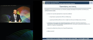 Μπίσκας στο 29ο «Ενέργεια και Ανάπτυξη» του ΙΕΝΕ: «Ναι» σε Παρεμβάσεις στη Δομή της Χονδρεμπορικής για να Ενισχυθεί ο Ανταγωνισμός