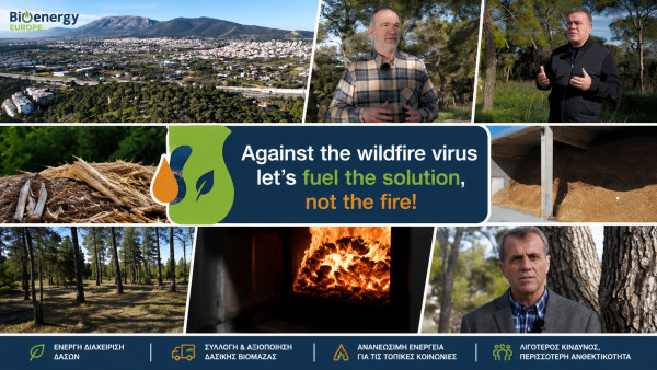 ΕΕΑΒΙΟΜ-Fuel the Solution, Not the Fire: Η Αττική στο επίκεντρο νέου ευρωπαϊκού ντοκιμαντέρ για την πρόληψη των δασικών πυρκαγιών και τη δασική βιομάζα