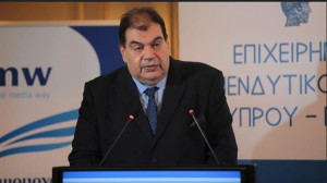 Επιχειρηματικό και Επενδυτικό Φόρουμ Κύπρου-Ελλάδας