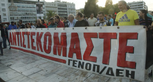 Η ΓΕΝΟΠ/ΔΕΗ-ΚΗΕ για την 24ωρη Πανελλαδική Γενική Απεργία την Τετάρτη 9 Νοεμβρίου 2022