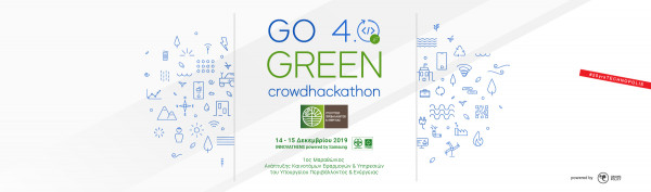 1ος διήμερος μαραθώνιος καινοτομίας Go 4.0 Green Crowdhackathon. 14 - 15 Δεκεμβρίου 2019 INNOVATHENS