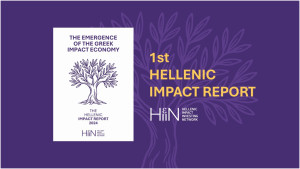 Θεμελιώνοντας το Οικοσύστημα του Impact Investing στην Ελλάδα - Η πρώτη Εθνική Χαρτογράφηση Επενδύσεων Αντικτύπου