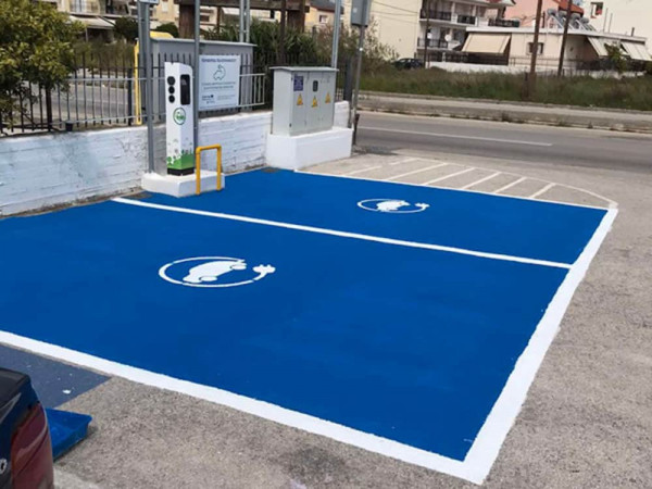 Λειτουργία δημόσια προσβάσιμων υποδομών φόρτισης ηλεκτρικών αυτοκινήτων στην Περιφέρεια Πελοποννήσου