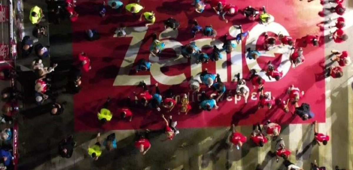 Η «ενέργεια» της ZeniΘ στον 13ο Διεθνή Νυχτερινό Ημιμαραθώνιο Θεσσαλονίκης