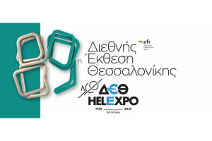 Η ΡΑΑΕΥ στην 89η Διεθνή Έκθεση Θεσσαλονίκης