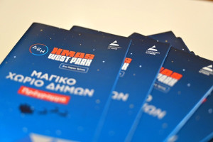 Νίκος Χαρδαλιάς: Η Αττική μας φωτίστηκε απ’ άκρη σ΄ άκρη για να υποδεχθεί το 2026 με ένα μοναδικό υπερθέαμα