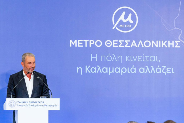 Ο Όμιλος AKTOR παρέδωσε την επέκταση Καλαμαριάς του Μετρό Θεσσαλονίκης στο Ελληνικό Κράτος