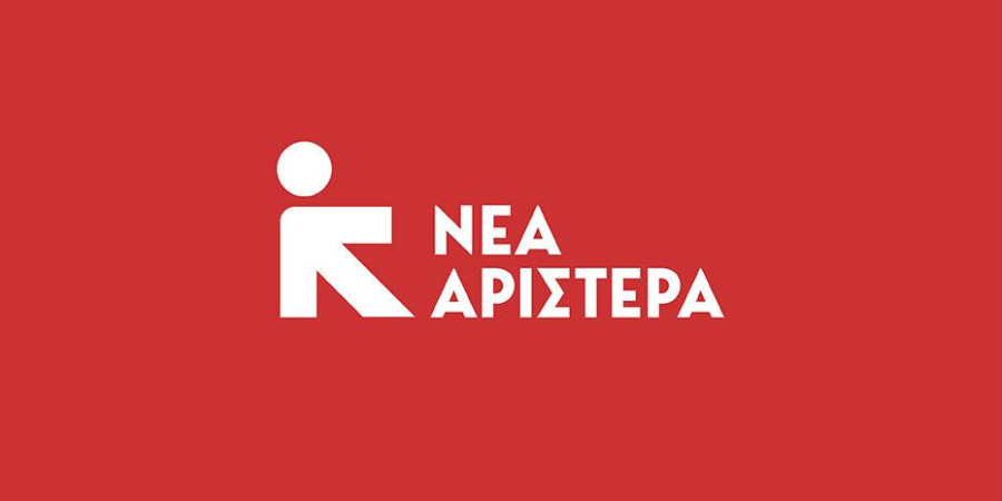 Νέα Αριστερά για GSI: Ένα έργο «στρατηγικής σημασίας» κινδυνεύει να αποδειχθεί πεδίο σκιών, αδιαφάνειας και κακοδιαχείρισης