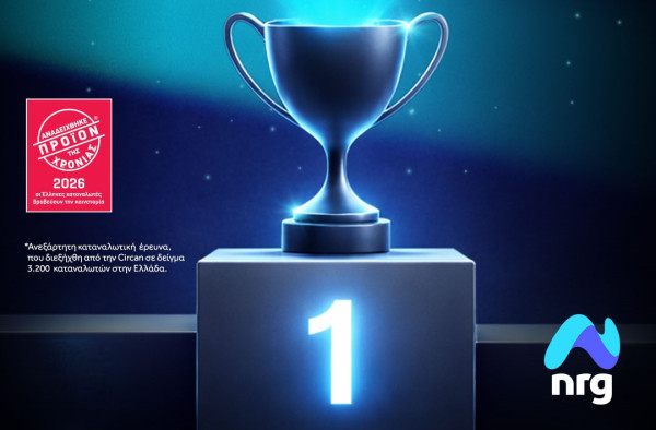 Το e-contract της nrg αναδεικνύεται «Προϊόν της Χρονιάς 2026»