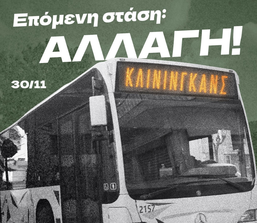 Cleaningans και ΟΑΣΘ καθαρίζουν τον παράδρομο της Ε.Ο. Θεσσαλονίκης-Ν. Μουδανιών