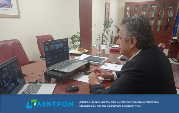 Γιώργος Κασαπίδης: Ίδρυση Κόμβου Καινοτομίας Υδρογόνου στην Περιφέρεια Δυτικής Μακεδονίας