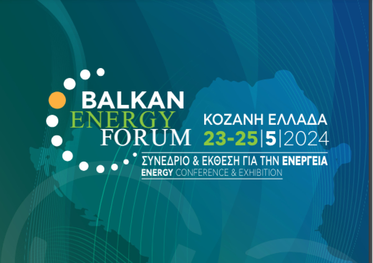 1ο Διεθνές Συνεδριακό και Εκθεσιακό Γεγονός Ενέργειας «BALKAN ENERGY FORUM», 23 με 25 Μαΐου στην Κοζάνη