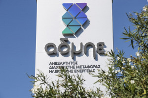 ΑΝΑΚΟΙΝΩΣΗ για τη σύναψη ΣΥΜΒΑΣΗΣ ΕΡΓΑΣΙΑΣ ΟΡΙΣΜΕΝΟΥ ΧΡΟΝΟΥ ΔΙΑΡΚΕΙΑΣ ΔΥΟ (2) ΜΗΝΩΝ