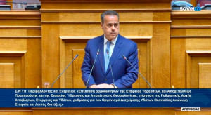 Παπασταύρου: Το ΠΑΣΟΚ από ‘Κίνημα αλλαγής’ όπως αυτοπροσδιοριζόταν εξελίχθηκε σε κόμμα οπισθοδρόμησης, στασιμότητας και αδράνειας