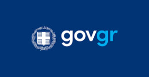 Μέσω του Gov.gr η καταχώρηση των Σχεδίων Βιώσιμης Αστικής Κινητικότητας, με στόχο την ευέλικτη διαχείρισή τους