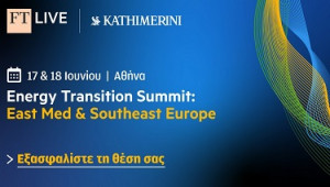 Συμμετοχή του ΙΕΝΕ στο Συνέδριο των Financial Times για την Ενεργειακή Μετάβαση