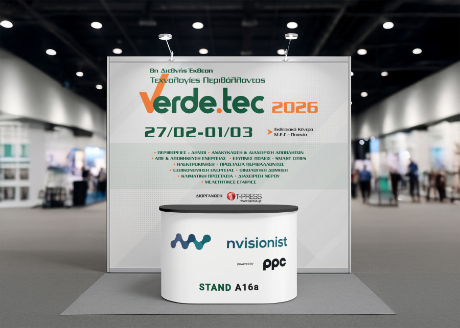 Η nvisionist παρουσιάζει στη Verde.Tec 2026 το nvFirePro, το νέο AI-driven πρότυπο πυρανίχνευσης για τη Μεσόγειο