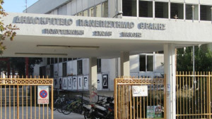 Κόμβο Καινοτομίας δημιούργησε το Δημοκρίτειο Πανεπιστήμιο Θράκης