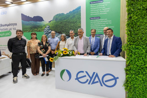 ΕΥΑΘ: Συνεργασία με Λάρνακα για GIS, νερά και ενέργεια
