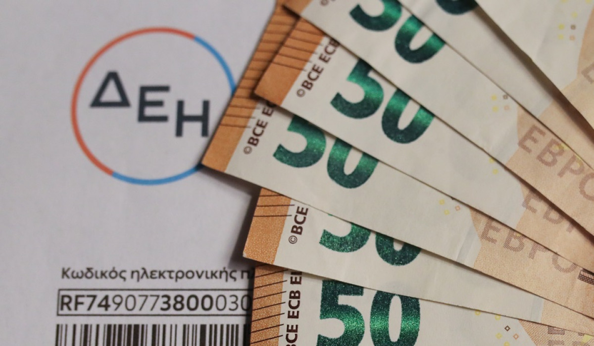 Power Pass: Άνοιξε η πλατφόρμα για την επιδότηση λογαριασμών ρεύματος – Τι πρέπει να κάνετε