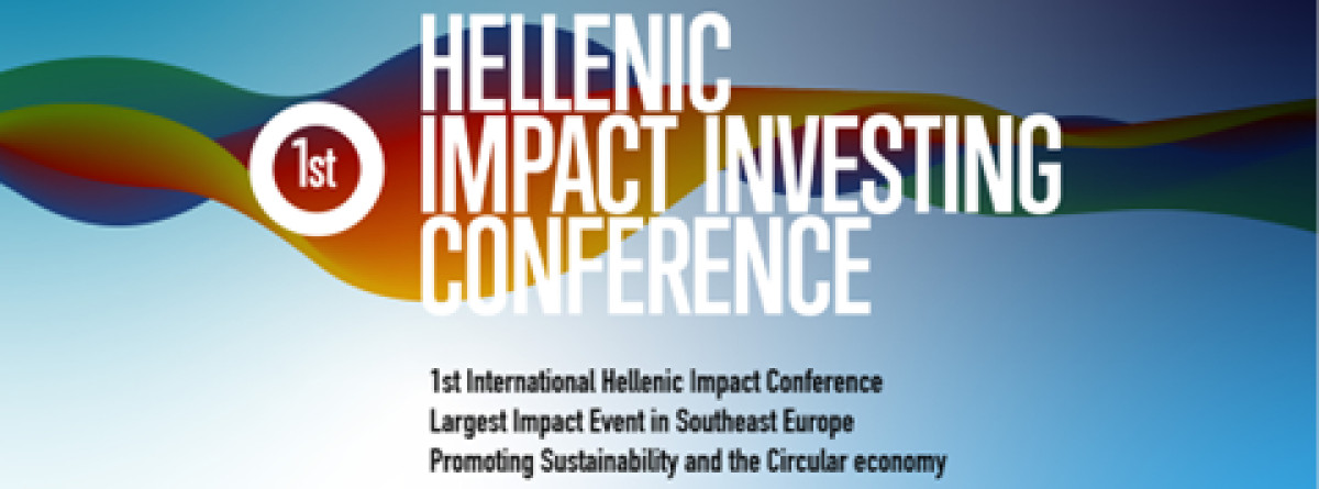1st Hellenic Impact Investing Conference: Το πρώτο συνέδριο, αποκλειστικά για Impact Investing στην Ελλάδα