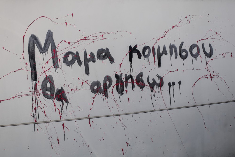 Γιάννης Τριήρης: Δεν σέβονται, απλά φοβούνται
