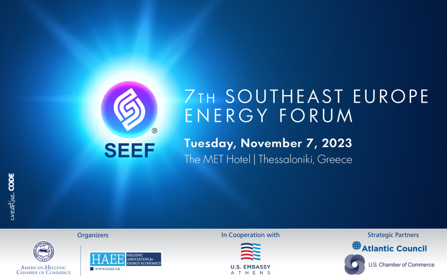 Αύριο Τρίτη 7 Νοεμβρίου πραγματοποιείται το 7ο Southeast Europe Energy Forum (SEEF2023)