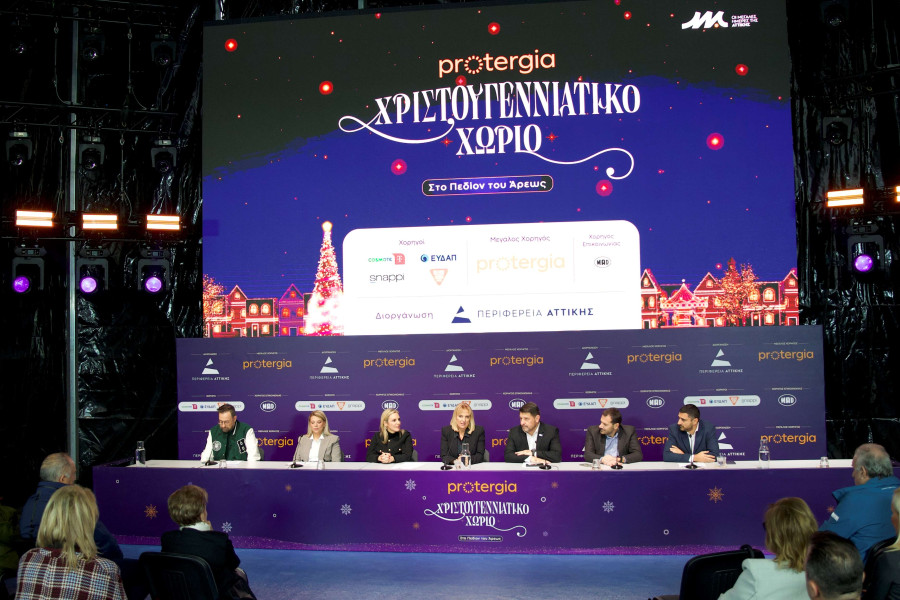 Για 2η συνεχόμενη χρονιά το «Protergia Χριστουγεννιάτικο Χωριό» ανοίγει τις πύλες του στο Πεδίον του Άρεως