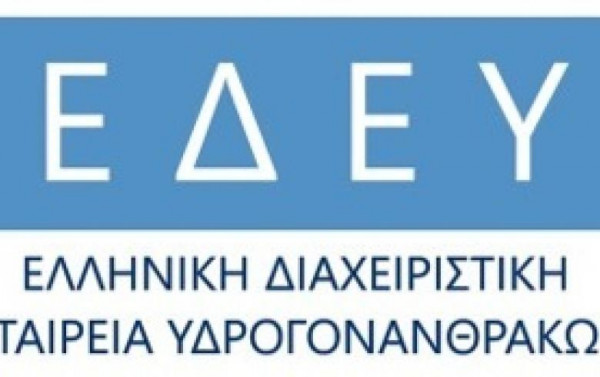 ΕΔΕΥ: Νέες κατευθυντήριες γραμμές για την υπεράκτια ασφάλεια