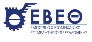 ΕΒΕΘ: Ανάγκη άμεσης λήψης μέτρων στήριξης των μικρομεσαίων επενδυτών φωτοβολταϊκών